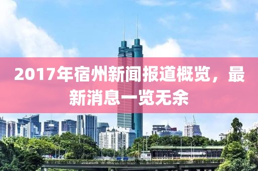人走茶涼 第18頁