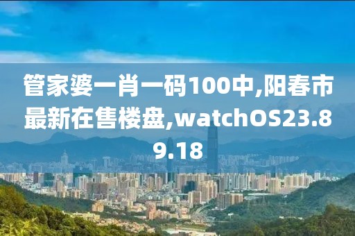 新澳天天彩免費資料大全特色，資料精準解析_文化視窗PY323.479.64