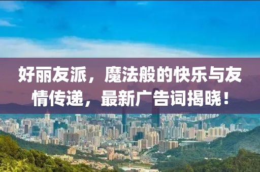 董潔最新圖片大全，絕美風采欣賞