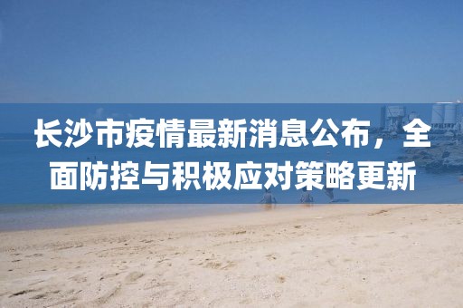 臺(tái)灣視角看大陸，變化、發(fā)展與聯(lián)系的新觀察