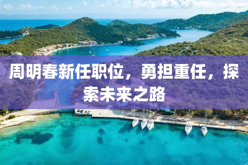 時光淺巷 第20頁