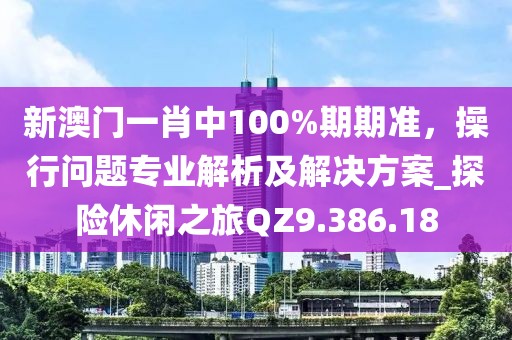 2024年11月 第44頁