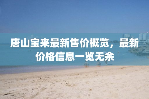 回眸最初 第19頁