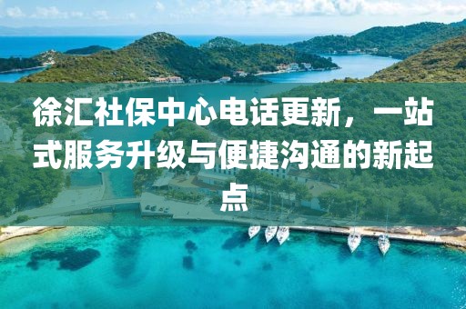 綰桉 第21頁