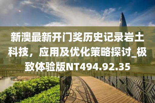 十里畫廊 第33頁