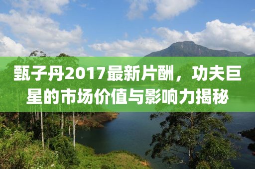 故里說長安 第17頁
