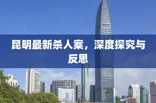 冷世界 第17頁
