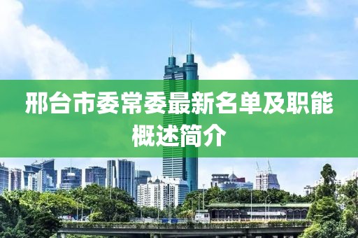 門窗時尚潮流引領，品質生活打造 —— 最新廣告語揭秘