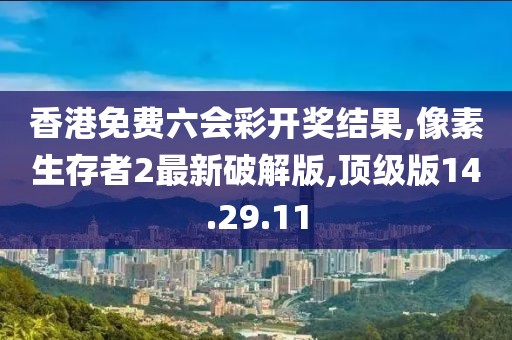 2024年11月 第37頁(yè)