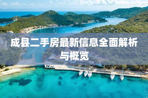 唐山韓城最新招聘信息概覽，最新招聘信息全解析