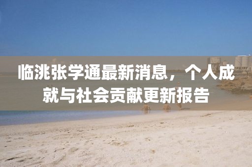 牛B叉電影最新動態(tài)，潮流引領(lǐng)，獨特魅力展現(xiàn)