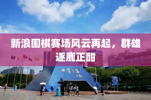 凌霜傲雪 第18頁