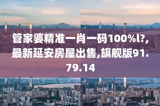 新奧天天彩免費資料最新版本更新內(nèi)容，實時分析處理_輕便型版TS346.512.30