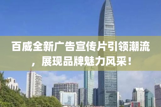 西安最新酒店開業(yè)招聘啟事及職位空缺信息公告