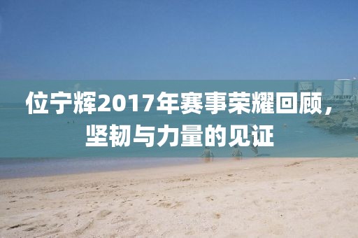 大香蕉最新網(wǎng)頁，科技與娛樂的交融探索平臺