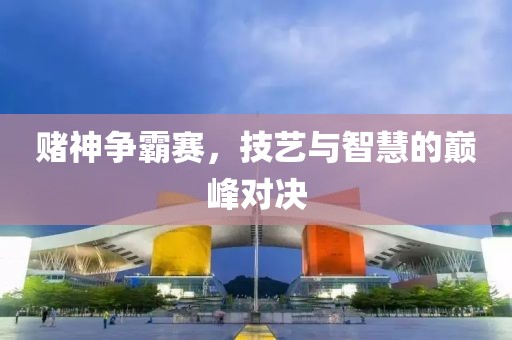探索免費(fèi)觀看韓劇的新天地，最新韓劇在線免費(fèi)觀看