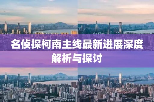 雨中漫步 第17頁