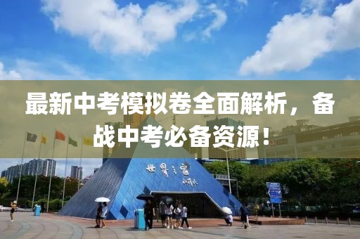 清川帶長薄 第16頁