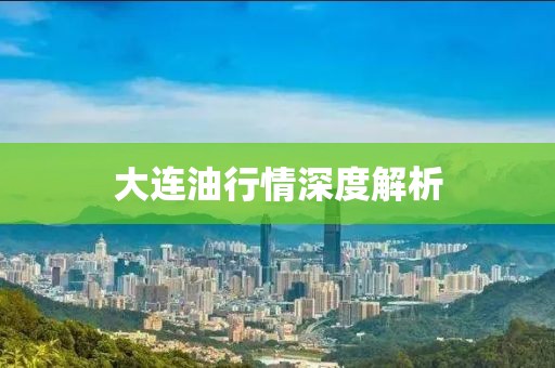 騰信股份最新公告深度解讀與解析