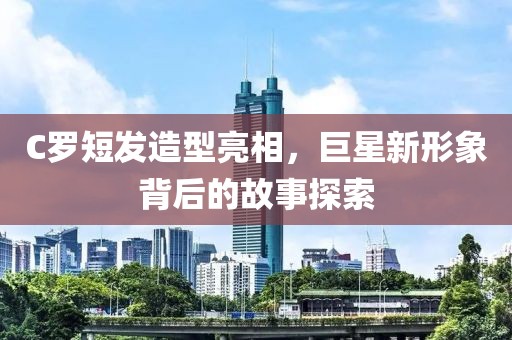 召喚天驕最新章節(jié)更新速遞
