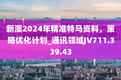 沒有之后 第31頁