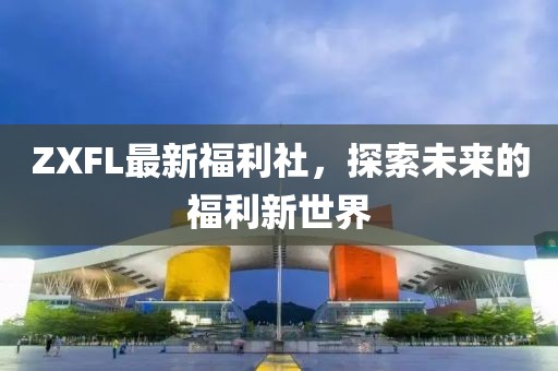 轉(zhuǎn)眼花落紛飛 第18頁