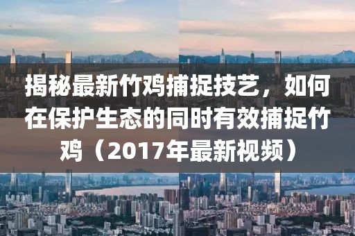走開啊你 第17頁