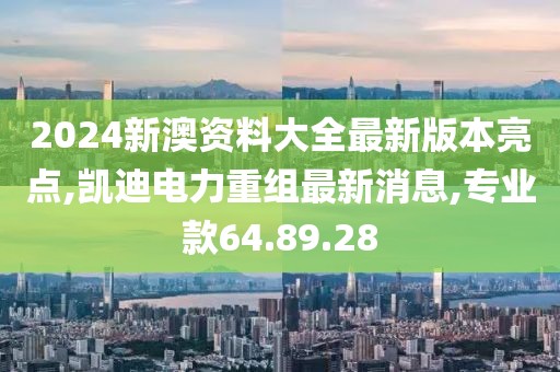 最準一肖一碼一一子中特7955，系統(tǒng)綜述概述_親子特輯HN675.245.21