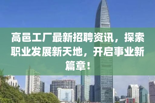 最新透明內褲女裝圖片，時尚舒適完美結合，引領潮流新風尚