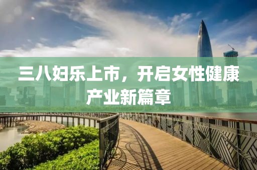 大英夢幻谷最新現(xiàn)狀分析，深度探析其現(xiàn)狀與未來發(fā)展