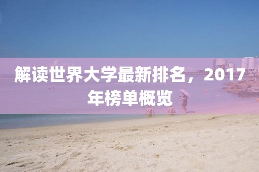 復仇之怒 第20頁