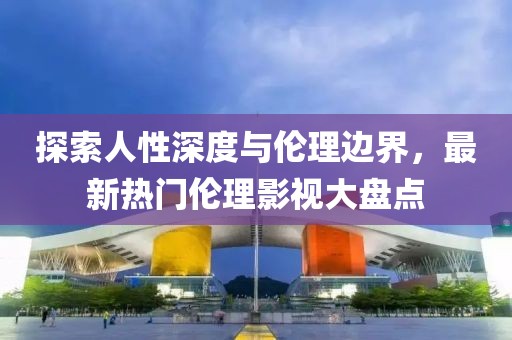 寒山遠(yuǎn)黛 第16頁(yè)