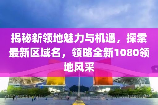 暖了懵意 第18頁(yè)