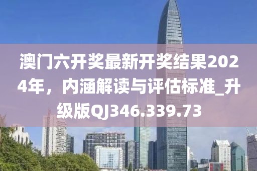 2024年11月 第27頁