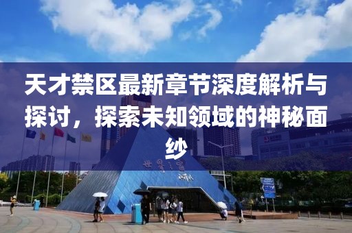 自嘲自鬧 第15頁(yè)