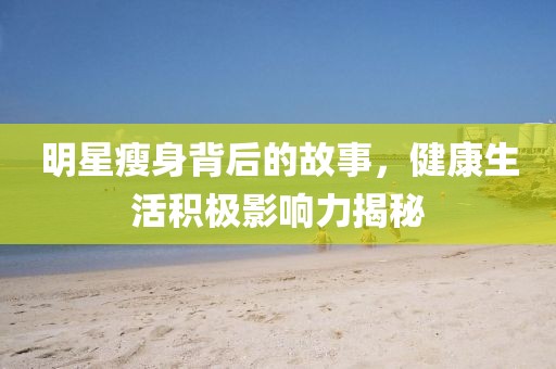 駙馬守則，皇家權(quán)謀與愛恨交織的傳奇最新章節(jié)