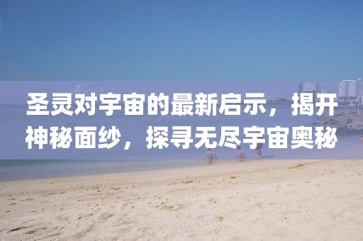 一個像夏天 第18頁