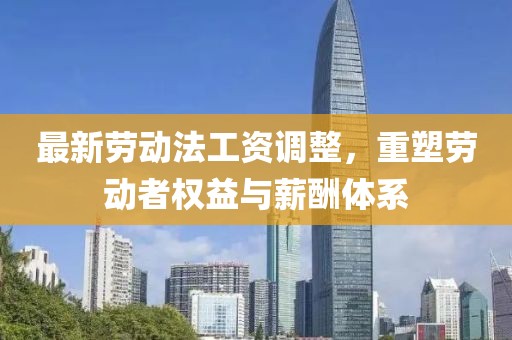 很刺眼 第17頁