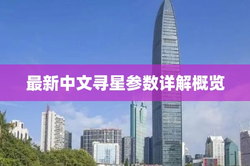 你像風(fēng)留不住 第18頁(yè)