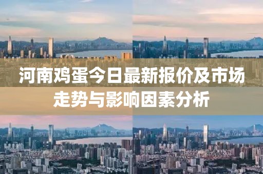 花開無言 第18頁