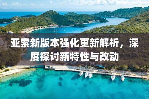 高密樓房出售最新信息概覽，最新房源一覽無(wú)余