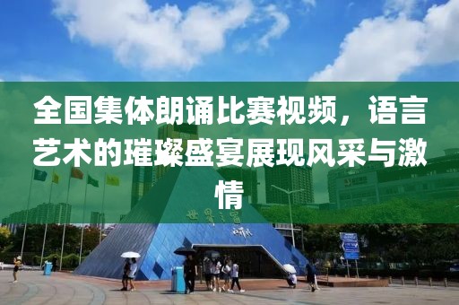 篝火饕餮盛宴最新攻略，探索高效打法與策略