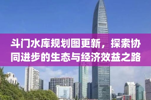 最新嶗山導(dǎo)游詞詳解