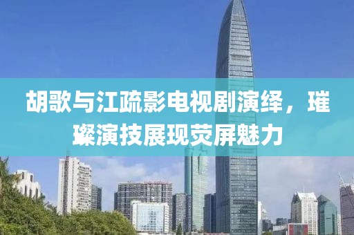 哈佛2017最新款，科技與品質(zhì)的完美融合亮相登場
