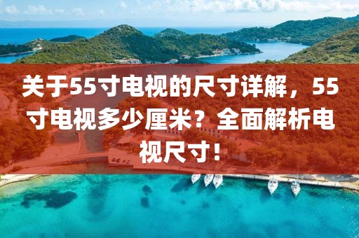 重塑騎兵榮耀，女神的非凡之旅