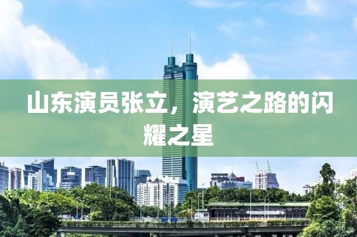 莞爾wr最新作品，探索現(xiàn)代文學(xué)新境界的力作