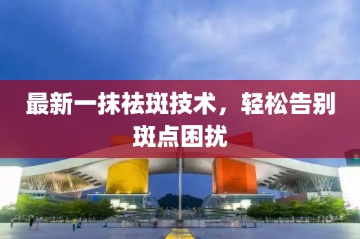 北京奔馳E級最新優(yōu)惠，豪華與性價比的完美結(jié)合揭秘！