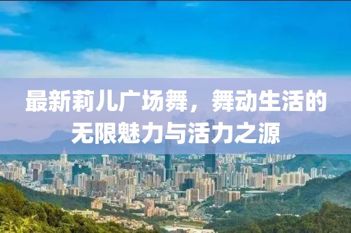 畢竟終歸 第19頁