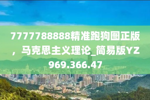 冷世界 第30頁