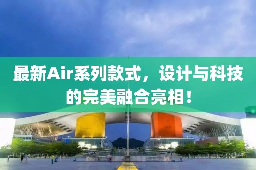 榆樹正大最新招聘啟事，探尋職業(yè)發(fā)展的無限機(jī)遇